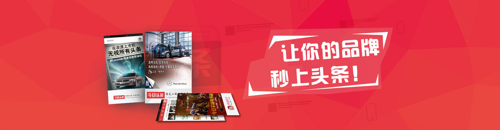 盐亭竞价托管